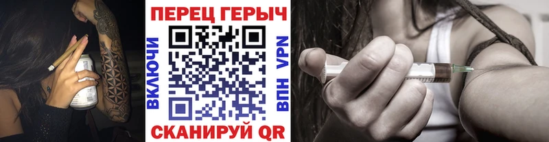 Героин Heroin  Купить  Новороссийск 