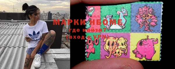 кокаин колумбия Михайловск