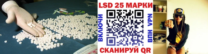 Купить закладки  Новороссийск  ЛСД экстази кислота 