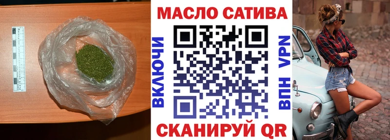 ТГК вейп с тгк Купить где Новороссийск