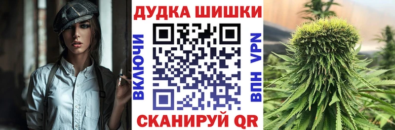 Марихуана AK-47  Купить где  Новороссийск 